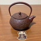 Nambu Ironware Teapot Iron Kettle Cherry Blossom Pattern