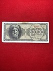       2   1944 Greece Paper Money - 500 000 And 1 000 000 Drachma Banknote 