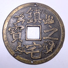 Vintage Chinese Good Luck Coin Pendant  Feng Shui Lucky Charm Art  Metal Token