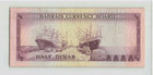 Bahrain 1 2 Dinar 1964  P-3 First Series   Original Vf  Crisp   Clean Paper  U3