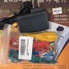 Kwd808-i Electric Acupuncture Stimulator Machine Massage Output Patch-nib