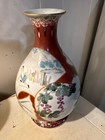Antique Oriental Asian 19th Century Vase Hand Painted Porcelain