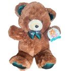 Vtg Dandee Jumbo Teddy Precious Bear Plush 21    Green Satin Ears Floral Bow