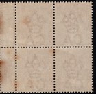Ceylon 1883-99 Qv  Double-lined Marginal Mnh Block-4 Sc a6 85 Wmk Crown C A