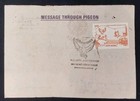India Orpex 1989 Pigeonogram Carried By Pigeon Cuttack Very Limited Issue Signed