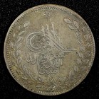 Afghanistan Abdur Rahman Silver 1314  1896  1 Rupee Scarce Km  818  27 122 