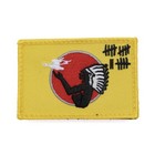 Forward Observations Group Fog As Patch 3  X 2 