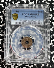 1866 Hong Kong 1 Mil Pcgs Ms66rb Lot g887 Gem Bu 