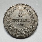 1913 Bulgaria 5 Stotinki - Coin  c-059