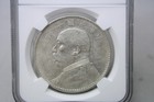 1921 China  1 Fat Man Silver Dollar L m-79 Ngc Xf45  0007