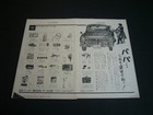 First Generation Toyopet Crown Rs20 Auto Parts parts accessories Posters catalog