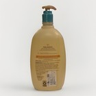 Aveeno Baby Daily Moisture Wash And Shampoo New 33oz