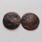 Lot Of Ancient 2 Roman Greek Silver Bronze Coins