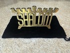 Vintage  shalom  Design Brass Menorah Israel Jerusalem Judaica Jewish Decor