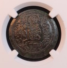 Kingdom Of Hungary  bela Iii  Byzantine-style Follis  1172-96 Ad  - Ngc Au58 Bn 