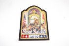 Bsa Scout Sunday 2010 Patch Boy Scouts Logo Fdl