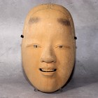 Japanese Wooden Noh Mask Unfinished Hand Carved Signed W   Bag Msk514