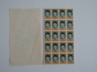 The  Beatles 1964 Hallmark Stamp Booklet Complete Set Mint Stamps   Cover Sheet