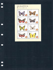 1 5x  7 50 Scott Value - 1995 Belarus Butterflies Sheetlet Cv Mnh Nh Umm