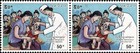 National Vaccination Day -pair-  mnh 