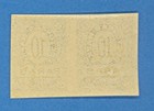 Russia Turkey Pair Levant 10 Paras Mint 173