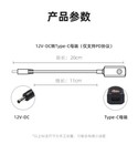 New 12v Pd Typec To Dc Power Adapter For Lotoo Paw Gold