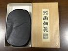 Koshu Amehata Ink Stone Lid Ink Stick Vintage Suzuri Sumi Grinder Shodo Shuji