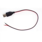 High-quality 1ft Usb 2 0 Male To Dual Tail 2pin Cable For Electronic Projects