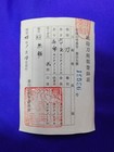 Antique Real Japanese Samurai Long Sword Katana Mumei  yoshikuni  Nbthk  363