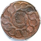 1787 N 8-b R-2 Pcgs Ms 64  Bn Pointed Rays Fugio Cent Colonial Copper