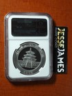 2003 China Silver Panda Mirrored Bamboo Ngc Ms69 Brown Label 1 Oz  999