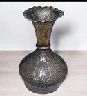 Vintage Copper Etched Anglo Middle Eastern Persian Vase
