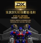 Blokees Transformers Action Edition Optimus Prime Megatron Figure Toy Gift