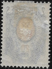 1912 Russia P o   Turkey Levant 2 Piastres 20 Kop  Sc 210 Mhog Vf