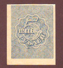Russia  5 Rubles  1921    Wmk  Lozenges  Unc