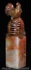 5 8  Old China Natural Shoushan Stone Carving Feng Shui Hen Chicken Signet Seal