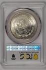 1983 Mexico Silver Libertad Pcgs Unc Details Cleaned  999 1 Ounce Mexican Onza