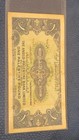 Rare 1948 Israel 1 Palestine Pound Banknote Anglo-palestine Bank - First Issue