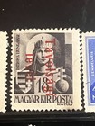 Hungary Stamp Collection Collection Used   Mh   Overprints   Magyar Kir Posta