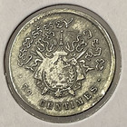 1860 Cambodia Fifty 50 Centimes Norodom I 1 Yr Type Scarce 