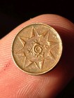 1901-1910 Kingdom Of Travancore 1 Cash Tiny Copper India Coin C Princely States
