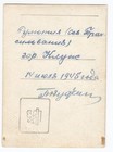 1945 Wwii Officer Red Star Order Military Uniform Soviet Red Army Original Photo