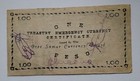 1943 Philippine Guerrilla Ww2 One Peso Free Samar Note