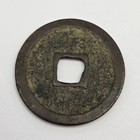 Ming Dynasty Chinese Cash Coin     Square Hole Bronze     Ancient China