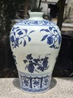 Chinese Porcelain Ming Style Blue And White Meiping Vase