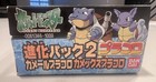 Pokemon Pracoro Dice Battle Game Toy Bandai 1998 Blastoise Charizard Sealed New