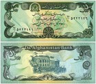 Afghanistan 50-10000 Afghanis 6 Pieces Set  1979-1993  P-57-63  Unc