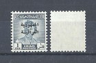 British Iraq 1958 King Faisal Rare Stamp High Cat Gibbons  418a Michel  a220 Mnh