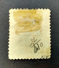 Us Scott  o17        1873 3   Dept Of The Interior Official        Used W cork Canc  g1 
