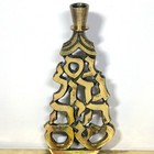 Vintage Brass Strip Menorah Chanukiah Hanukkah Chanukah Judaica Made In Israel